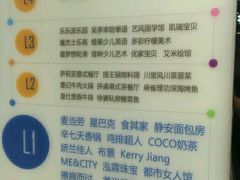 -悦乐坊