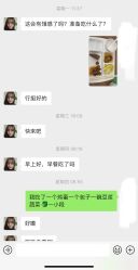 -瑞丝澜国际瘦身