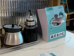-苏晓玥·手作江南小吃(深圳北站店)