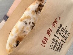-潮府馆·非遗潮州菜·港式点心(世纪公园店)