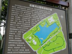 -后襄河公园