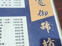 -三宽猪蹄(统一广场店)