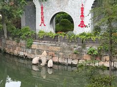 -丝绸小镇荻港古村