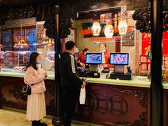 -兴盛德·麻辣花生大王·老店(中山路店)