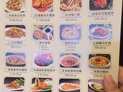 菜单-秦唐一号西安菜馆(钟楼店)