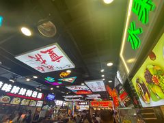 -八一好吃街·高品美食广场