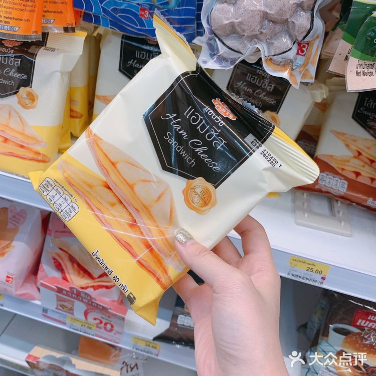 🇹🇭泰国711必入清单 | 泰国美食攻略