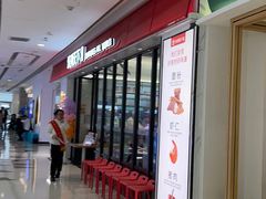 -万达广场(大明宫店)