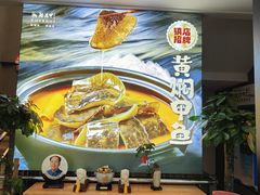 -湘满甲·黄焖甲鱼创始者·湘菜·鲁菜(潘家园店)