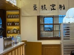 -小飞象面包公社(珠江路金鹰店)