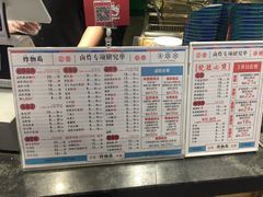 -炸物局(泊富I CITY店)