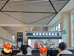 -哈尔滨太平国际机场-T2航站楼