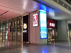 门面-肯德基(虹桥高铁店)