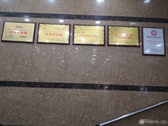 -珠江餐厅
