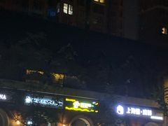 百果园-百果园(海马公园店)