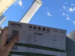 -中央广播电视总台(光华路办公区)