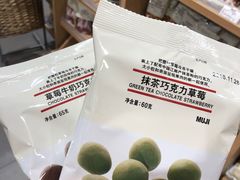 -MUJI无印良品(杭州万象城店)