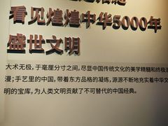 -手工艺活态馆