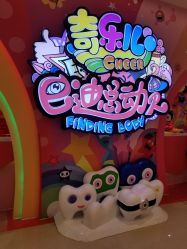 -奇乐儿巴迪总动员儿童乐园(保利时光里店)