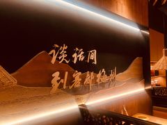 -话梅·客家小厨(东门店)