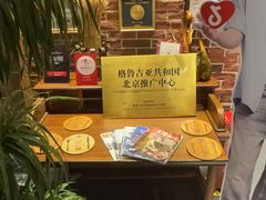 -格鲁·秀色Georgia’s Feast