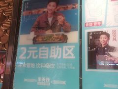 -半天妖烤鱼(万达广场店)