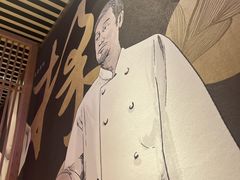 -穿蒸引鲜·嗲记(正大广场店)