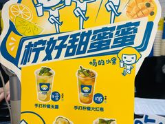 -快乐柠檬happylemon(北京APM店)