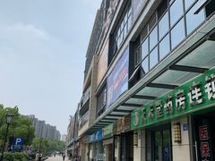 -金轮星光名座生活广场