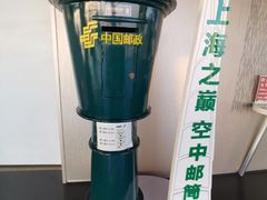 -上海之巅观光厅