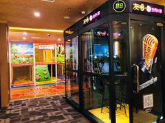 -重庆南山海昌汤都