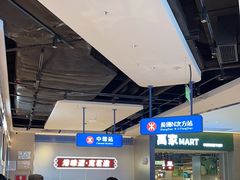 -克茗冰室(光明N次方公园店)