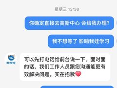 -美吉姆早教(高新中心)