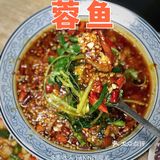 还是大家熟悉的那家蓉鱼，百吃不厌！