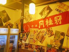 -AJIYA炭火烧肉(徐汇正大乐城店)