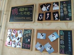 -青春加萌照相馆