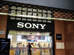 -Sony Store 索尼(上海淮海中路店)