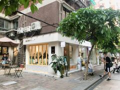 -小半有礼(天河南店)