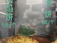 -东伊顺(高银街店)