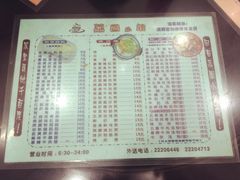 -荔园小馆(园岭新村二期店)