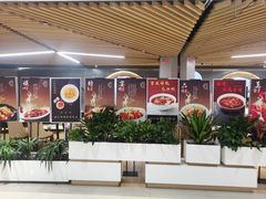 -渝悦情·新派川菜(建国门店)