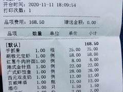 -西元里(射阳吾悦广场店)