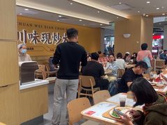 -乡村基·川味现炒大王(熙悦天街店)