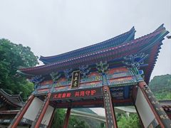 -终南山南五台景区