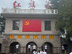 -红旗渠纪念馆