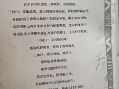 -剧狐剧本杀·月球探案馆(人民广场1号店)