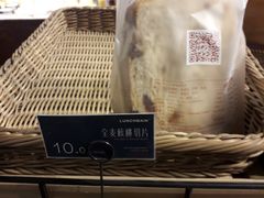 -兰乔贝恩动物奶油生日蛋糕(龙之梦大都汇店)