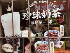 -小泉居(水坑尾店 )