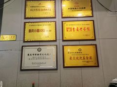 -秦云老太婆摊摊面(全国总店)