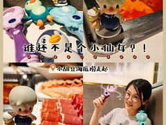 -海底捞火锅(长宁路龙之梦店)